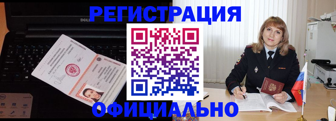 регистрация для школы в Калачинске