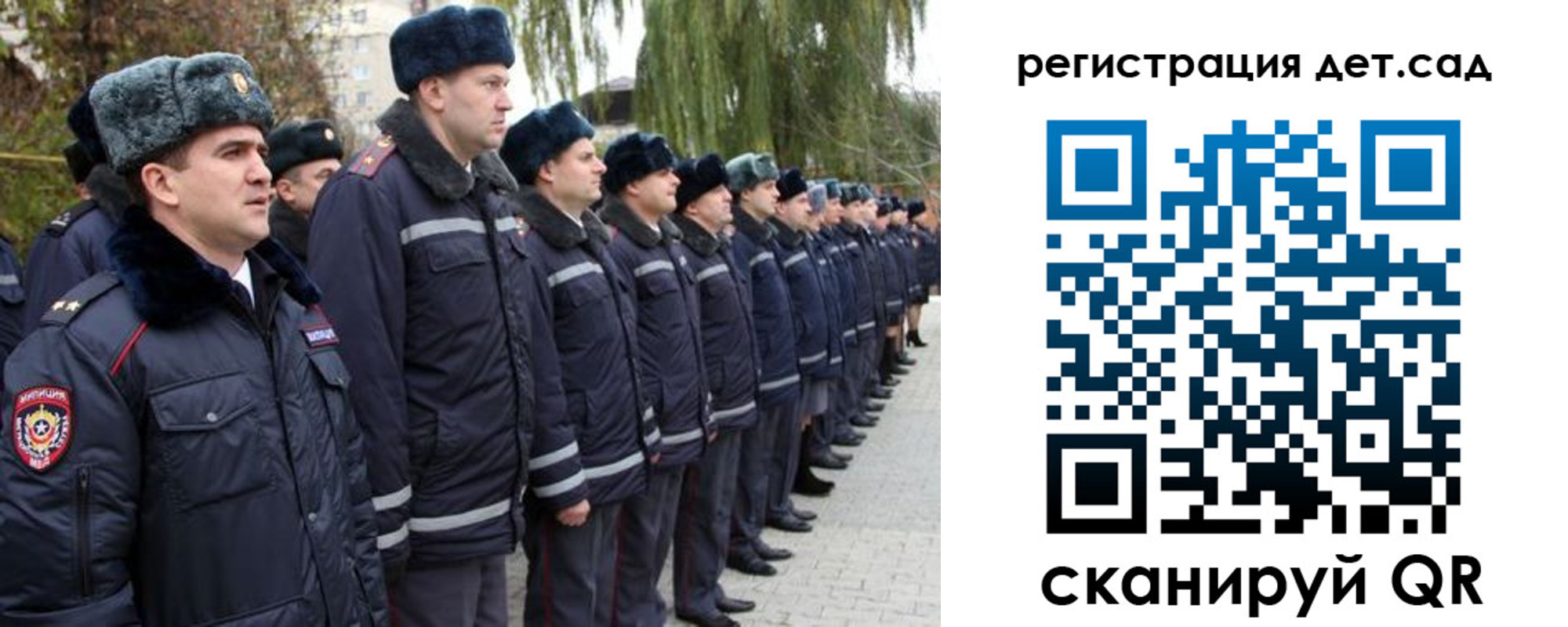 регистрация для школы в Калачинске