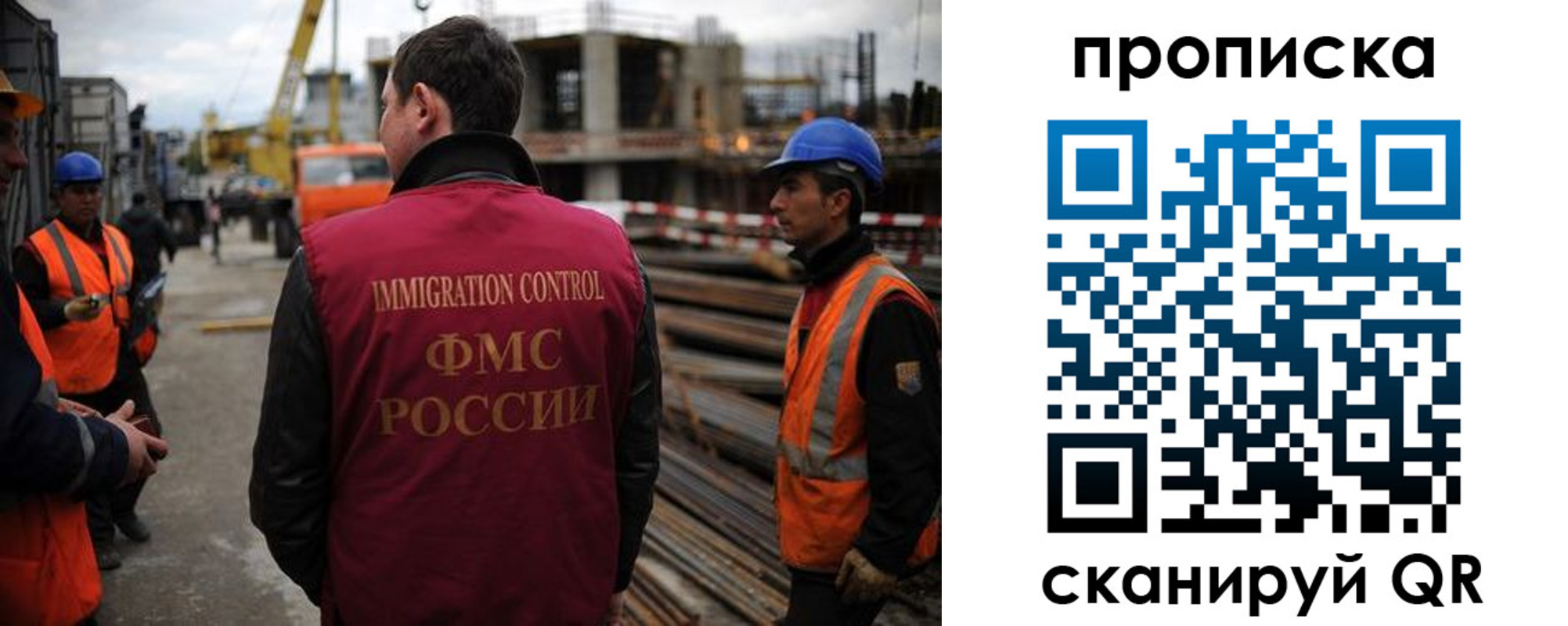 регистрация в Калачинске