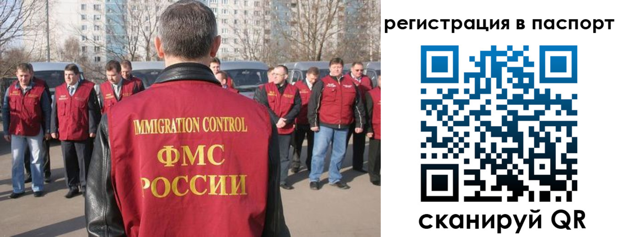 временная регистрация купить в Калачинске