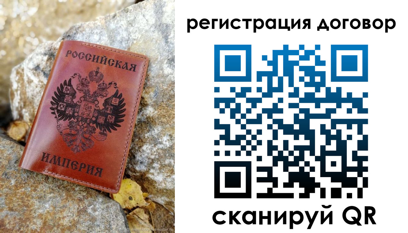 временная регистрация госуслуги в Калачинске