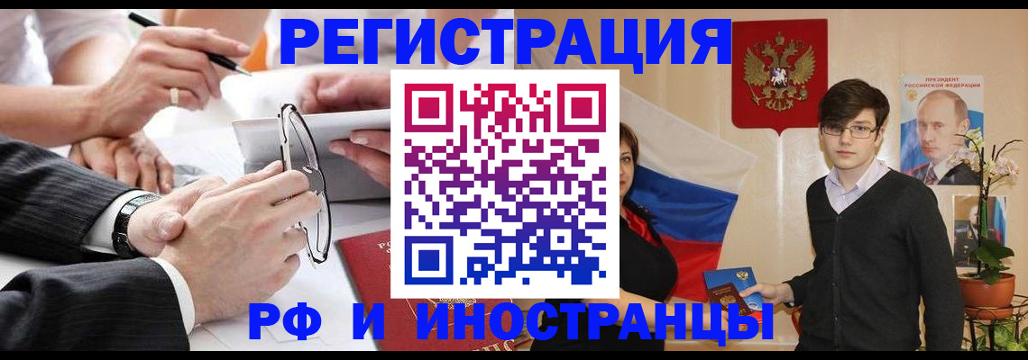 регистрация для дет. сада в Калачинске